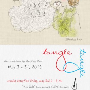 Exhibition Tangle Tangle